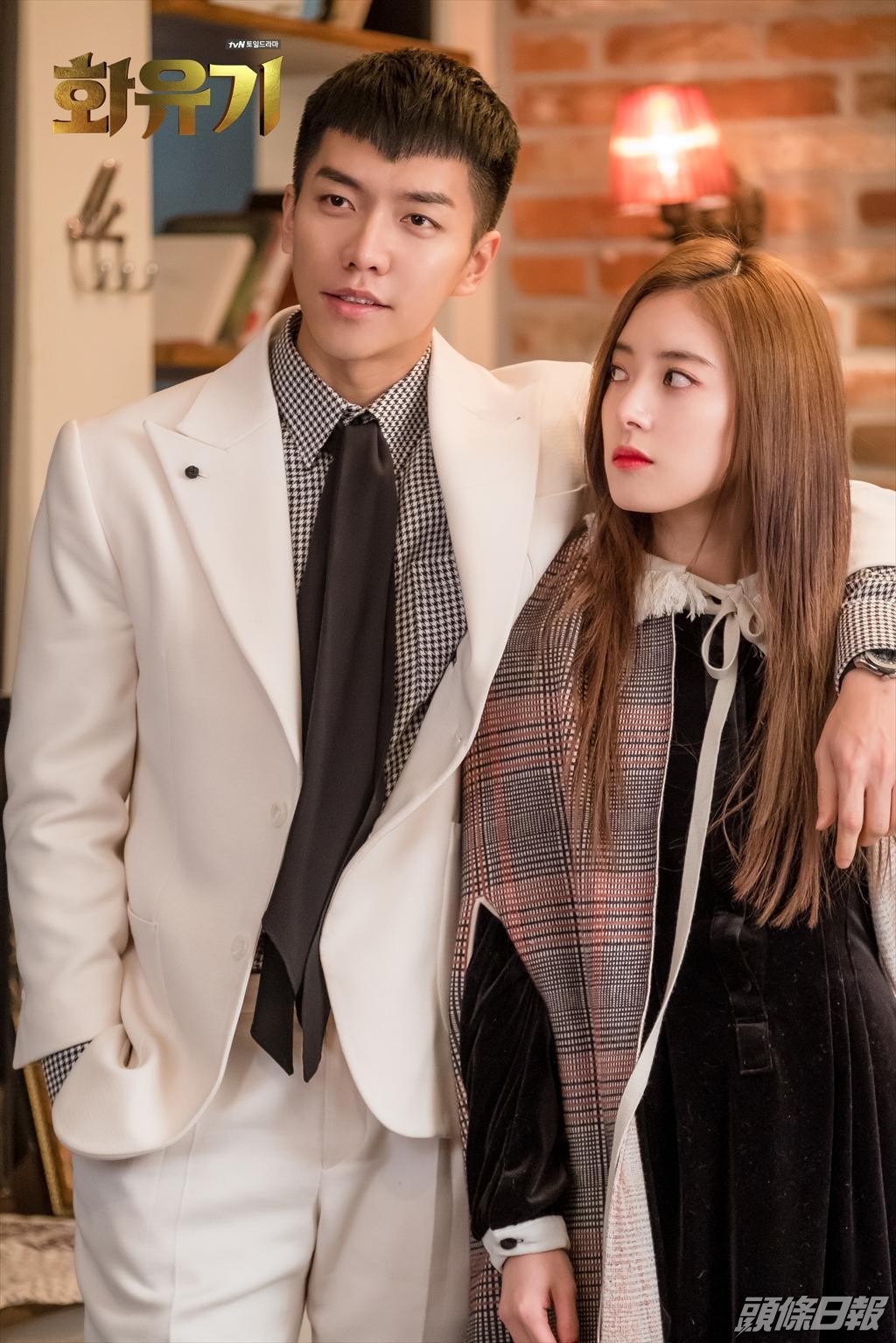 李昇基與李世榮4年半前曾合作《和遊記》。